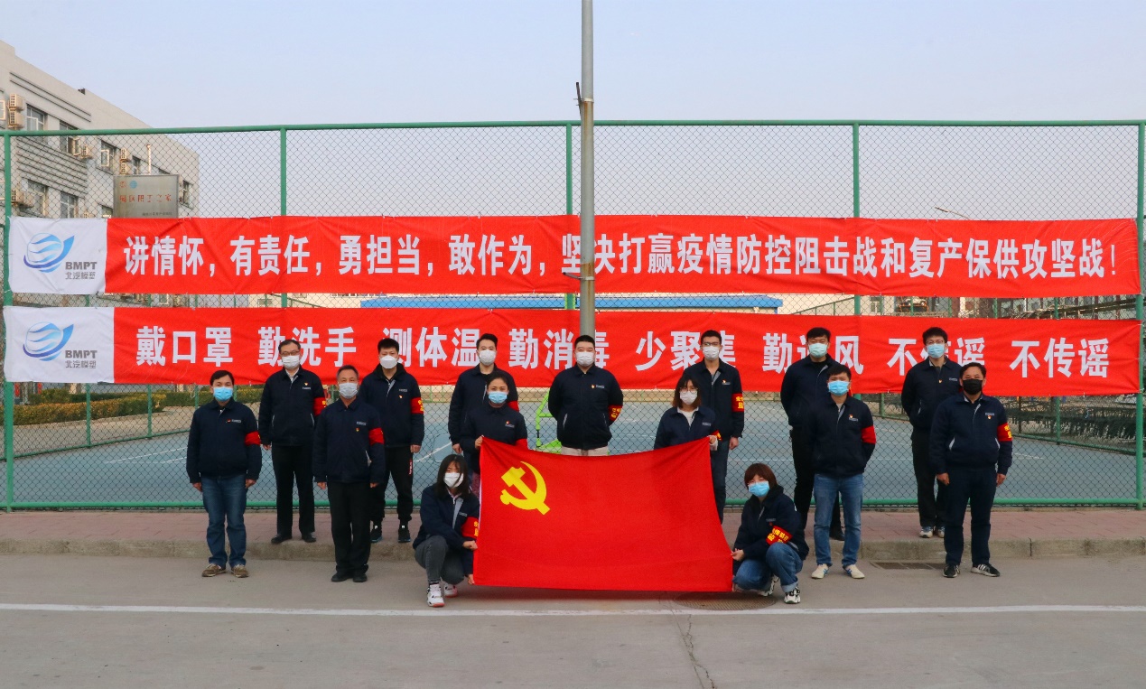 讓黨徽在疫情防控阻擊戰場上更加璀璨‖記北汽模塑奮戰在疫情監察一線的黨員先鋒