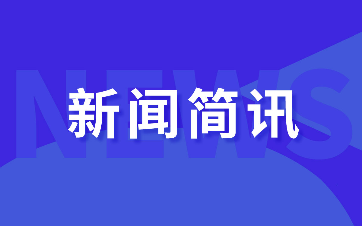 模塑集團十二月簡訊