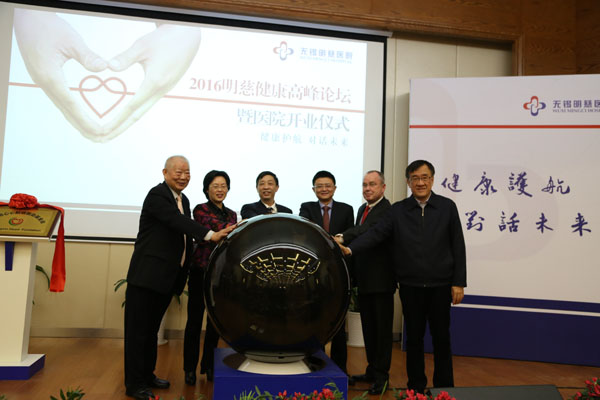  江蘇省首家三級心血管病?？漆t院落戶無錫