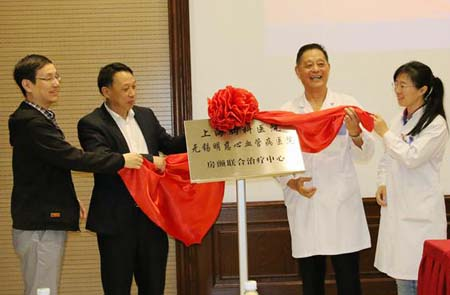 明慈醫院與上海市胸科醫院建立戰略合作伙伴關系