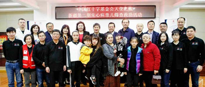 向愛出發——“天使之旅”新疆第二期先心病患兒救助行動全面開啟