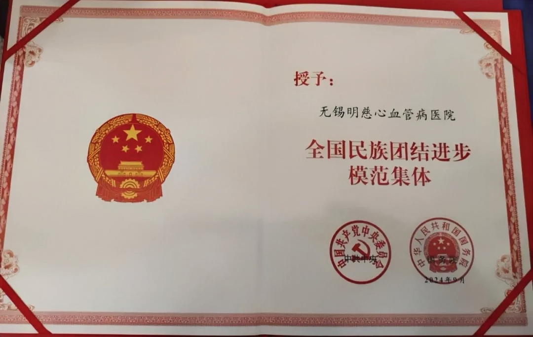 模塑集團 九月簡訊